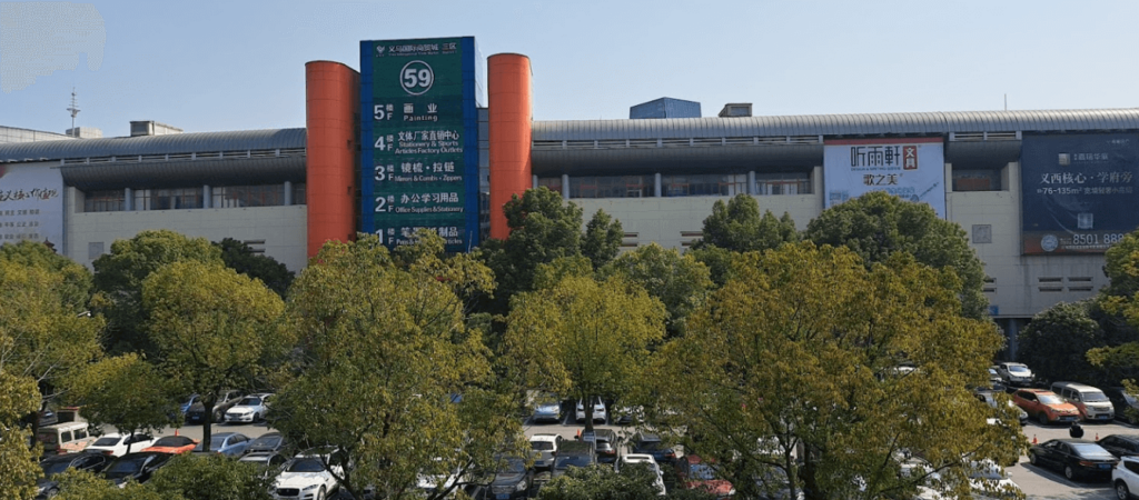 Le marché de Yiwu