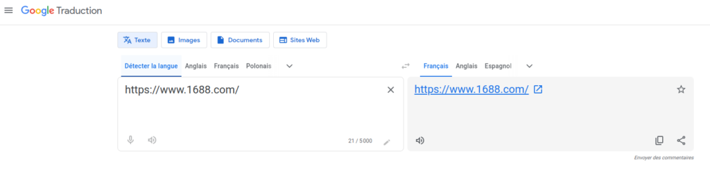 google traduction 1688